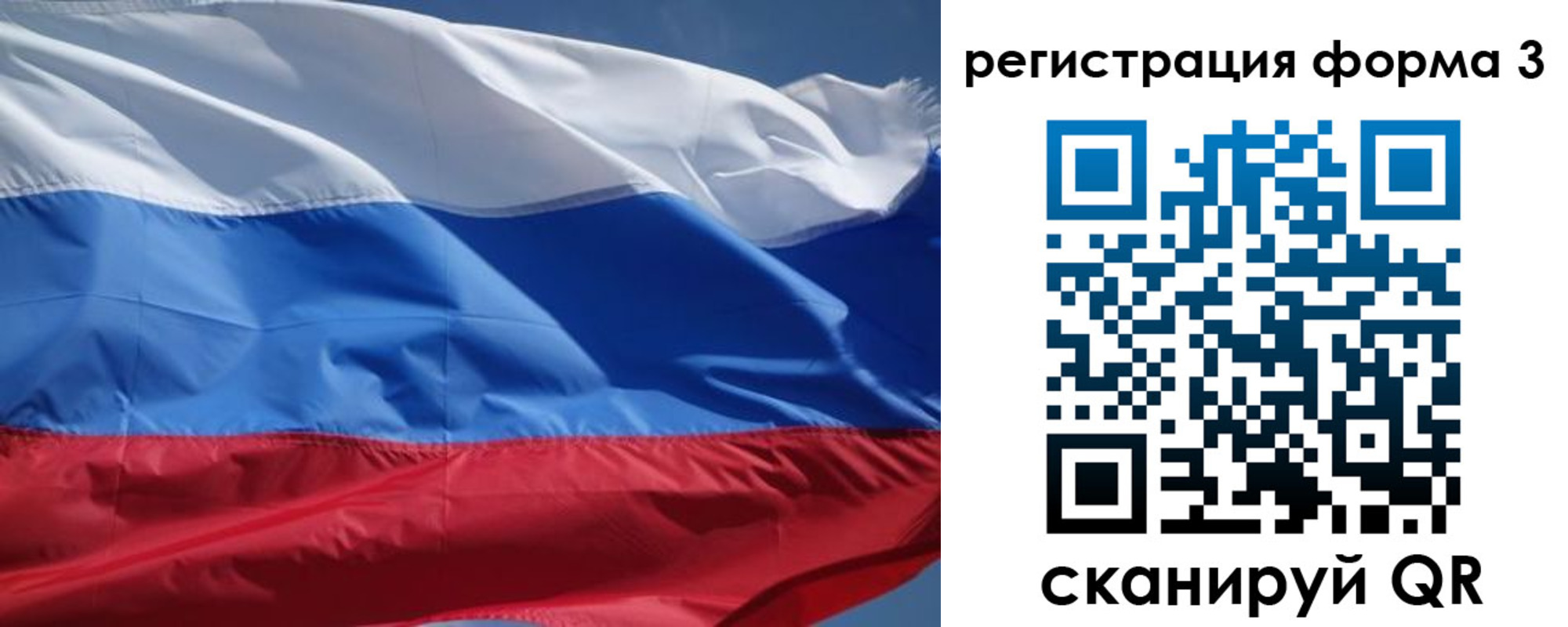 временная регистрация надежно в Радужном