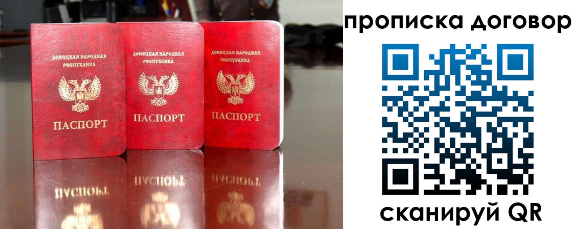 регистрация для школы в Радужном